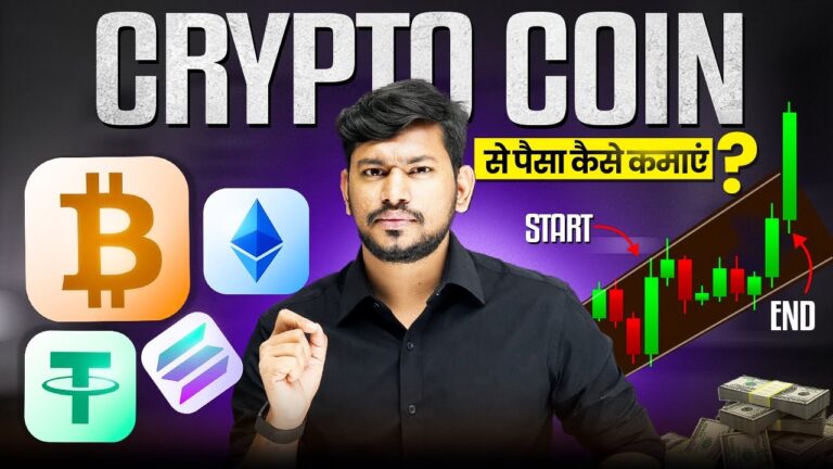 Crypto Coin से पैसा कैसे कमायें ? Top Spot Trading H*cks | IITian Trader
