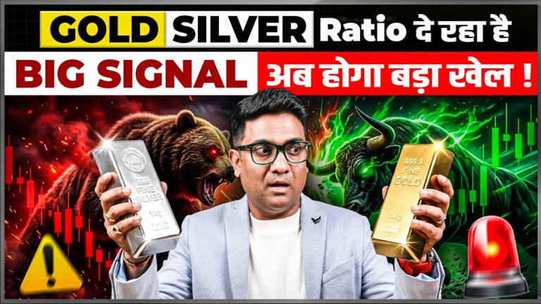 Gold vs Silver Investment Strategy 2026 | Gold Silver Ratio Se Paisa Kaise Banaye?