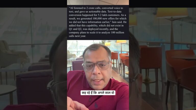 AI : Threat Or Opportunity ? Bajaj Finance का Example देखिए… #shorts #anujsinghal N18S