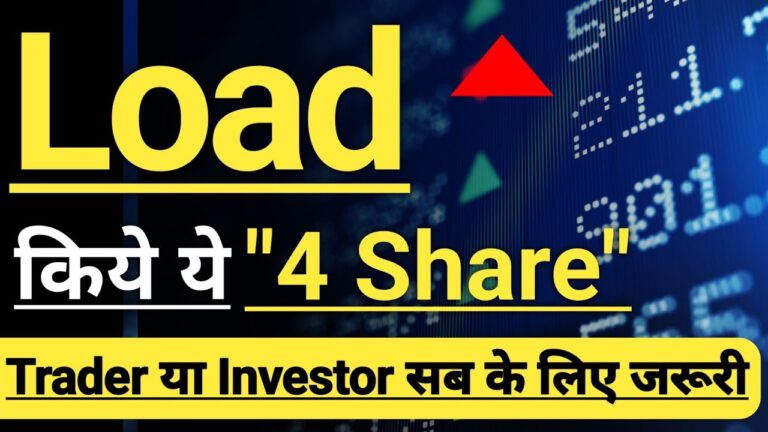 BEST STOCKS FOR NOW 🔴🔴🔴 INVEST IN BHARAT 🇮🇳