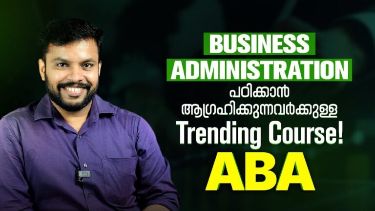 Business Administration Courses in Malayalam | Best Business Management Course | In Kerala