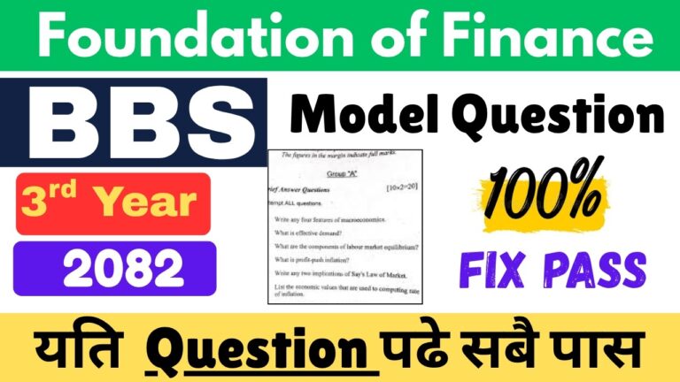 bbs 3rd year finance model question || bbs 3rd year finance model question 2082 || BBS 3rd year 2082