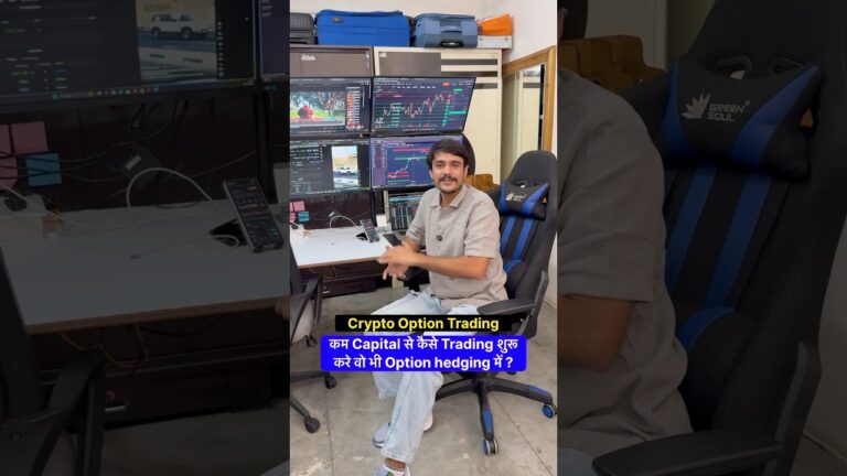 Crypto Trading kaise Kare | Crypto Option Trading | Download App  – Trade with Vikas  #Optionhedging