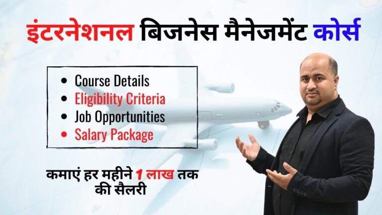 International Business Management | Job Opportunities, Salary, Course Details