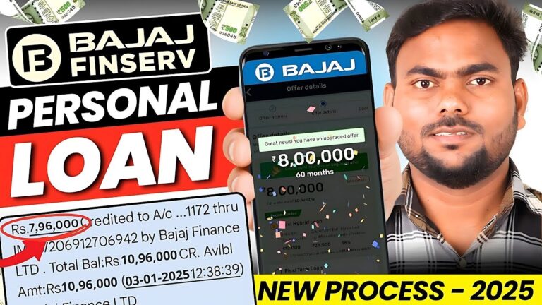 Bajaj Finance Personal Loan 2025 | Bajaj Finserv Personal Loan Kise Le |Bajaj Finance Loan Kise le