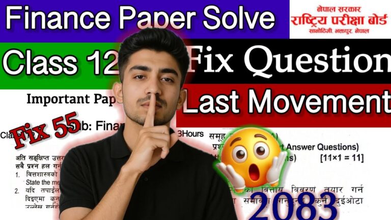 FINANCE FIX QUESTION || CLASS 12 ||😱LAST MOVEMENT FIX QUESTION ||#2083