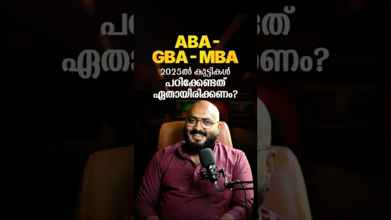 Business Administration Courses in Malayalam | Advanced Business Administration Course | In Kerala