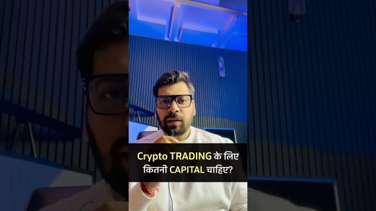 Capital required for serious Crypto Traders. #cryptotrading #crypto #trading