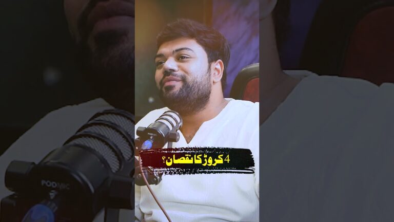 4 Crore Loss in Crypto #hafizahmedpodcast #duckybhai #viralshorts #crypto