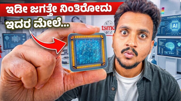 ಈ Chip ಇಲ್ಲ ಅಂದ್ರೆ… ಜಗತ್ತಲ್ಲಿ ಏನೂ ಇಲ್ಲ! By Angel Investments