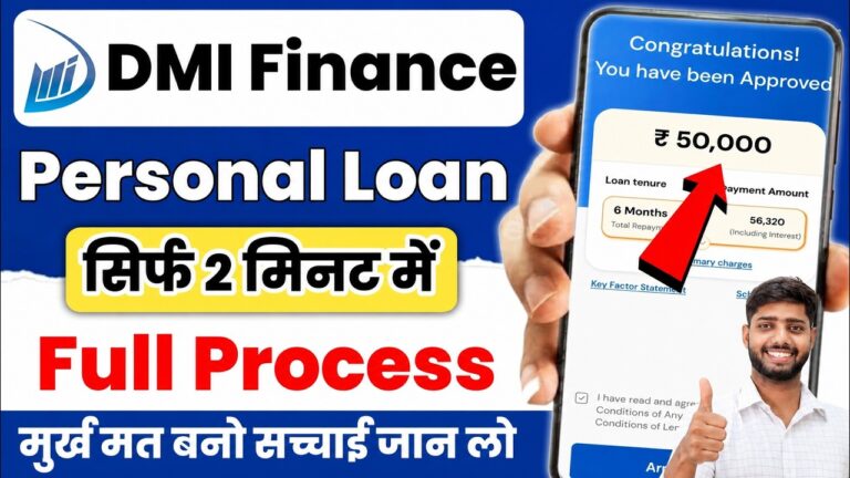 Dmi Finance Personal Loan Apply Online | Dmi Finance Personal Loan | Dmi Finance Loan App