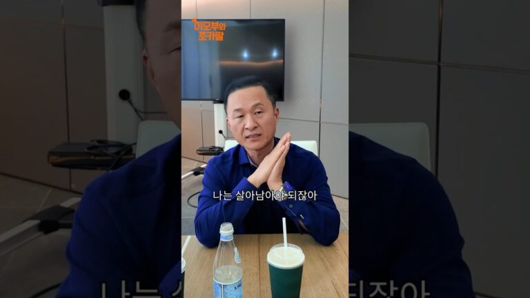 투자는 선택이 아니라 생존 기술
