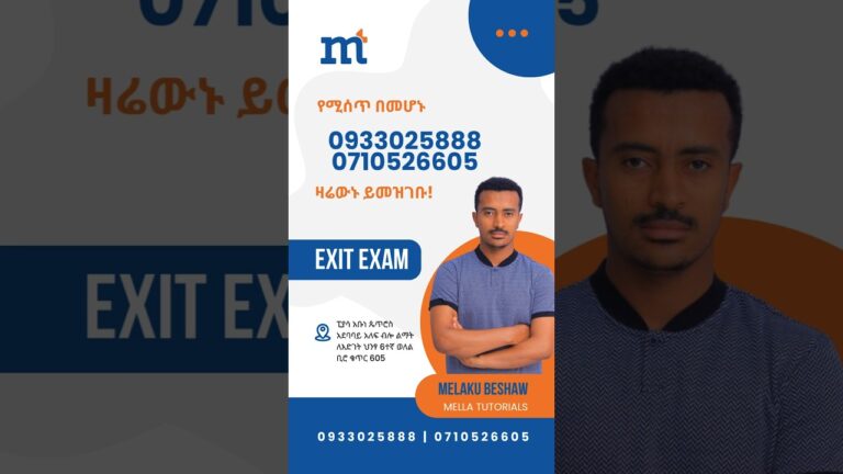 EXIT EXAM 2018 #businessmanagement #management #businessadministration