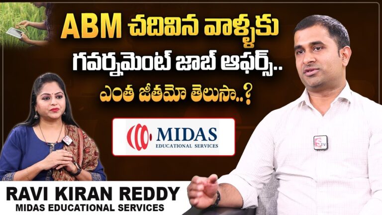 Ravi Kiran Reddy About ABM Course | Agriculture Business Management Jobs |Midas Educational Services