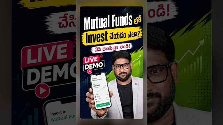 Mutual Funds లో Invest చేసి చూపిస్తా రండి! – Live Demo! #sip #mutualfunds #investing #shorts #live