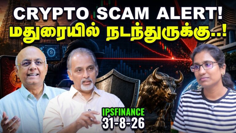 Nifty 24,000-த்தை Defend பண்ணலைனா? | MSCI explanation | IPS Finance – 594