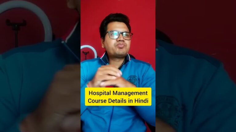 What is Hospital Management Course? Full information in Hindi #shorts #ytshorts