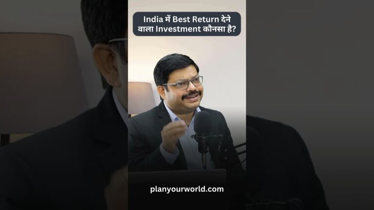 India में Best Return देने वाला Investment कौनसा है? | Where to invest to get maximum return