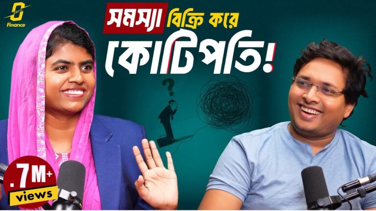 Zero Investment-এ বেকারত্ব মুক্তির ফর্মুলা! 🚀 Business Strategy | Mentor Mitu | Zero Finance